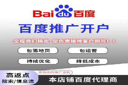 信息流开户返点实战：案例分享如何赚取更多返利